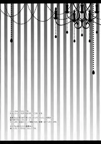 (C88) [Setoran (Itou Seto, Tanno Ran)] Boku to Reimu-san wa Tomodachi Ijou Koibito Miman (Touhou Project)