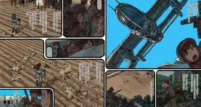 [Suzuki Dogezaemon] Mushi Mezuru Himegimi 5 (Nausicaä of the Valley of the Wind) [Chinese] [雷电将军汉化]