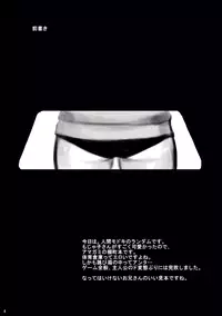 (C76) [Ningen Modoki (Random)] Oomori Sweet Baby (Amagami) [English] =Team Vanilla=