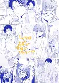 (C86) [Mou-Asa-Dakedo (Nikku)] private beach! (Kuroko no Basuke) [Sample]