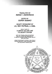 (COMIC1☆5) [Oretachi Misnon Ikka (Misnon the Great)] Densetsu no Yuusha no Hime Goto (The Legend of the Legendary Heroes) [English]