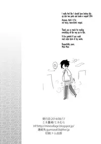 (C86) [Mine Noujou (Mine Mura)] Akogare .mp4 | Admiration .mp4 [English] [B.E.C. Scans]