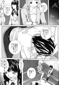 [Hasumi Hiro] Boku no Doukyuusei, Boku no Sensei, Boku no Imouto.