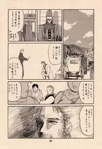 (C43) [Wakuwaku Doubutsuen (Various)] Ai no Princess Maker Hon - Otou-sama e... (Princess Maker)