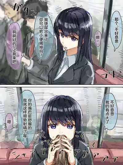 Kakuninii short stories collection