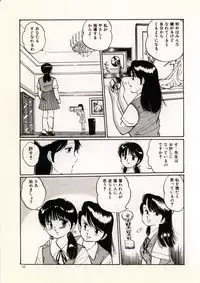 [Manno Rikyu] Doping Angel