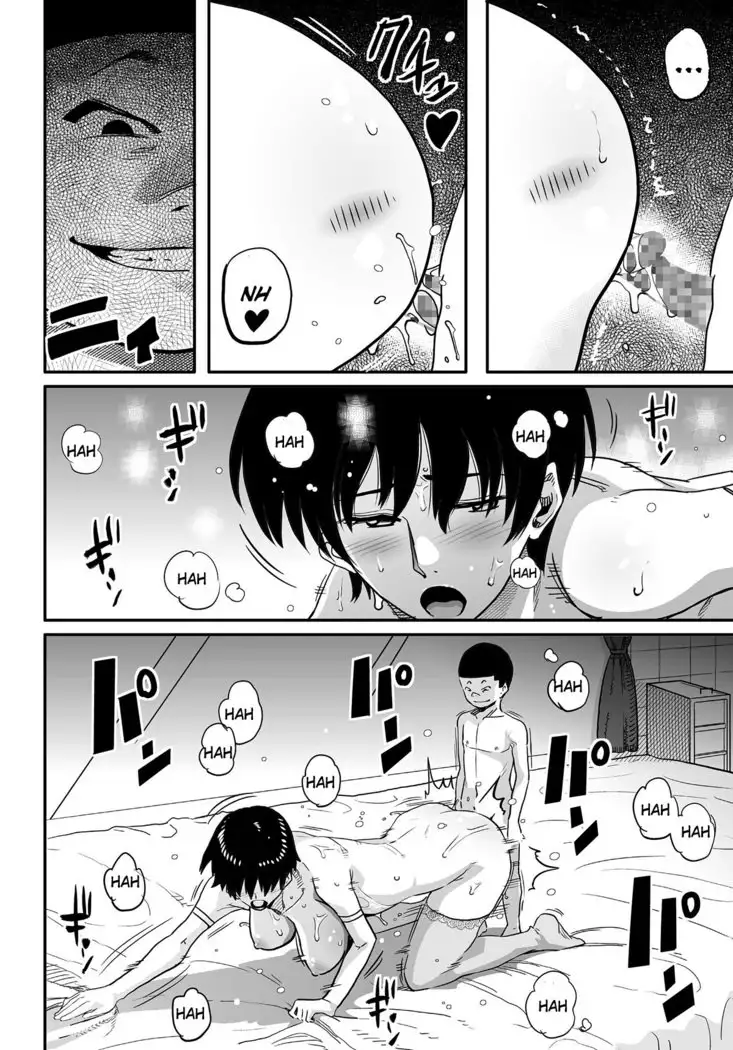 Hahaoya Shikkaku Elite Oyako no M Buta Netorare Tenraku Jinsei