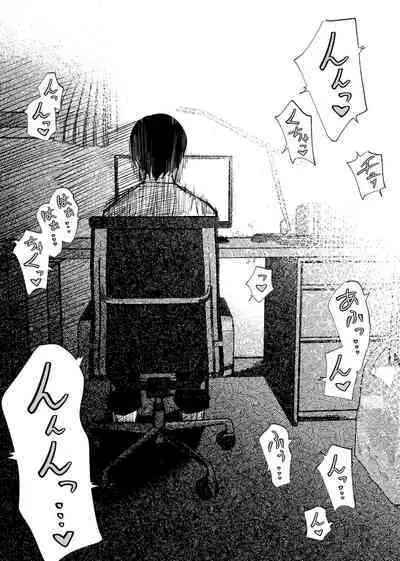 Tsuuwa Appli no Tomodachi