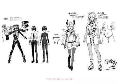 Iikedo Naisyone - Okay, but it's a secret