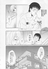 [Kurokawa Mio] Ureshi Hazukashi