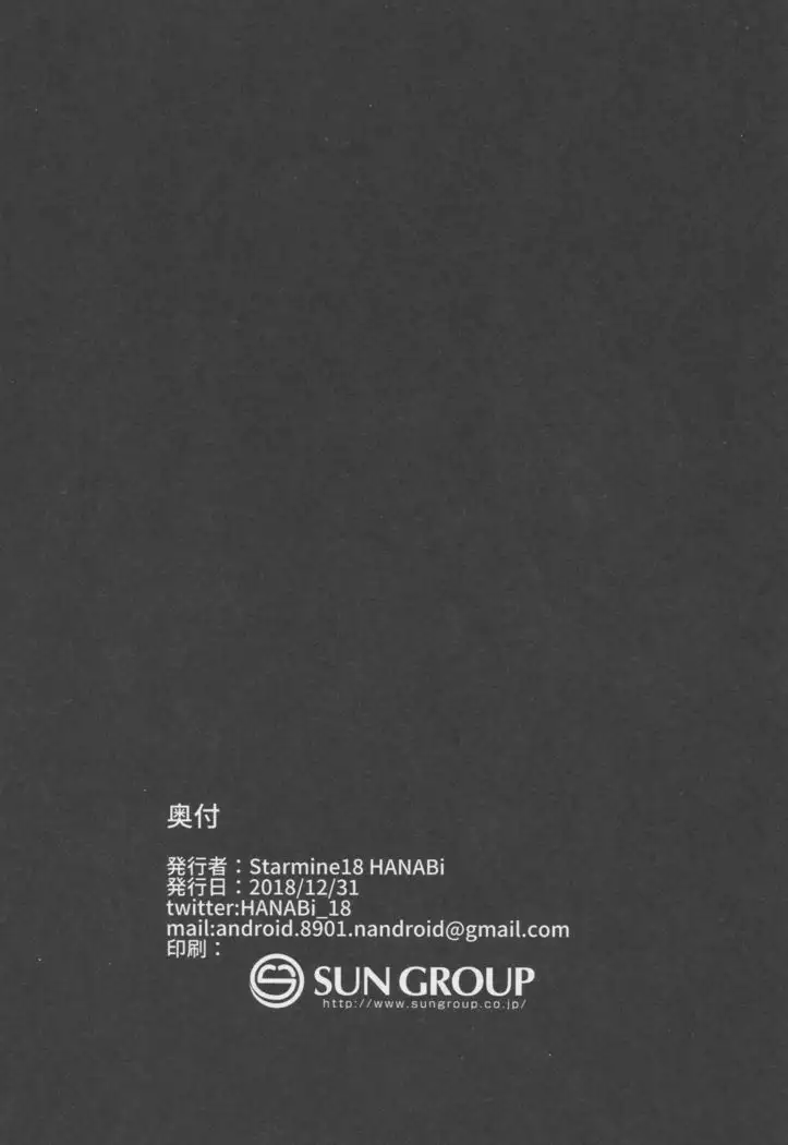 BB Onee-chan to Oshasei Time