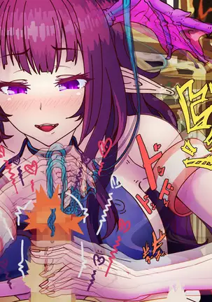 Sakyubasunāsu no M-sei-kan shohō ~ 12-shu no biyaku de rō kurimawasa re chatte!?~