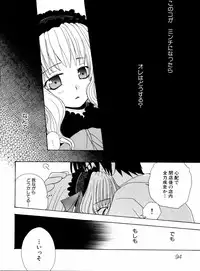 Ryouki First Chapter: Zeroshiki Department Store