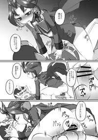 [Tatara Heavy Industries (Magatatara)] Yuyuyu Shiki Kaikanhou FINAL (Yu-Gi-Oh! ARC-V) [Digital]