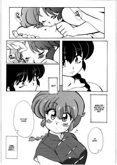 Kyou wa Kao ga Mirenai ze | I can't see your face today