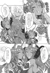 Yumemiru Yoru no Hate