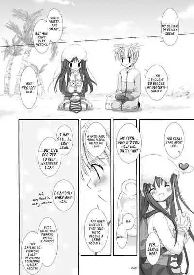 [Digital Lover (Nakajima Yuka)] DL-RO Soushuuhen 01 - DL-RO Perfect Collection No. 01 (Ragnarok Online) [Digital] [English]