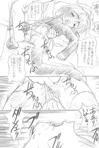 (C60) [Jushoku to Sono Ichimi (Various)] Sakura Iya ja nai mon (Cardcaptor Sakura, Sakura Taisen)