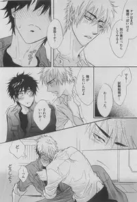 BOY'S ピアス 2015-05