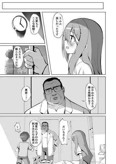 [Sakura Suishou (Yozakura Souki)] Seiso de Ojousama na Lolikko to Byouin de Mechakucha Kimeseku H