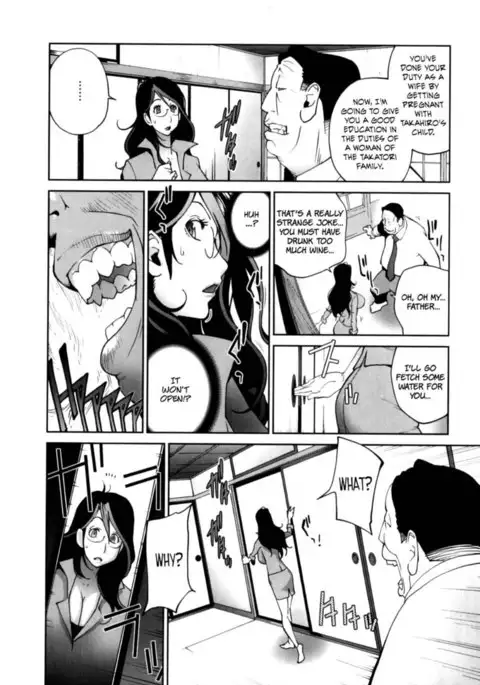 Doukoku no Taiyou Koukotsu no Tsuki Chapter 1