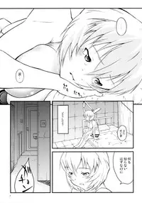 (C73) [May no tenshi (Neyuki Rei)] AYANA LOOP (Neon Genesis Evangelion)