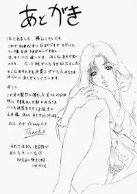 [Yokoyama Michiru] 28-sai ~Twenty-Eight Years Old | Do You Like Glamorrous Sister?~