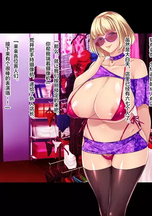 Tsuma ga Kakushiteita Video... ~Motokare Netorase Kansatsuki~ Kouhen