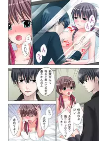 [Ayakawa Mio] The Netorare ~Kinhi no Seito Shidou~ [Full Color]