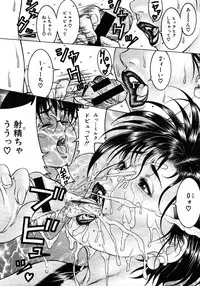 COMIC MUJIN 2006-01