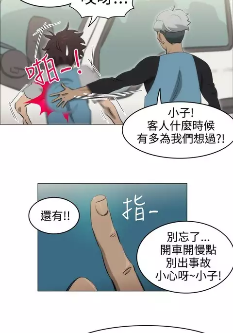 中文韩漫 助教開麥拉 Ch.0-10