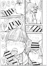 (COMITIA127) [Anon's Flood Myth (Anon 2-okunen)] Namaiki Imouto Saimin Onaho ~Shitagakibon~