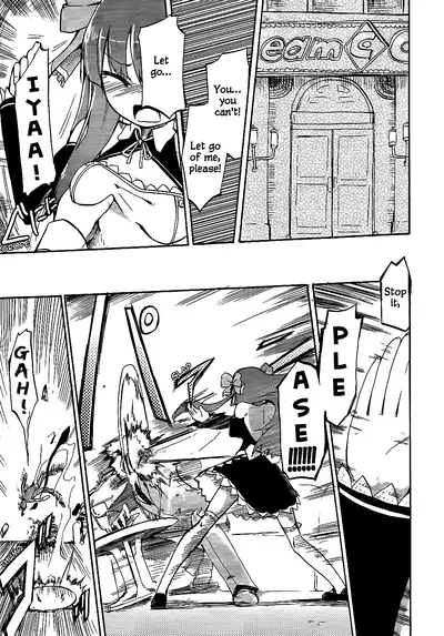 Amane in Pure*Machine