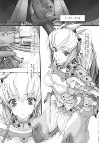 (C81) [UDON-YA (Kizuki Aruchu, ZAN)] Monhan no Erohon G★★2 6 →10 + Omakebon Soushuuhen (Monster Hunter)