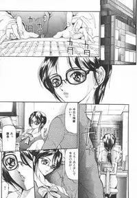 [GRIFON] Shoujo no kaikata