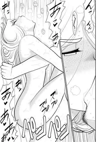 [Fake An] Miteru dake ~Bijin Joushi ga Sareteru Tokoro o Miteru dake no Oshigoto~