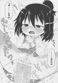 (Puniket 22) [Yonsai Books (Ogata Zen, Touge Hiro, Kazuho)] Sanjo no Yasumijikan (Mitsudomoe) [Chinese] [落莲汉化组]