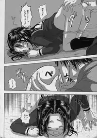 (CR33) [Koala Machine (Tokiwata Miki)] Akarichan For Me (Hikaru No Go)