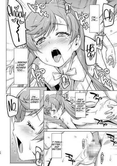 Sore wa bukatsu jaarimasen!