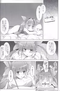 (C85) [C.R's NEST (C.R, Miyabikawa Sakura)] Kankourei 3 - Kan Kore 3- (Kantai Collection)