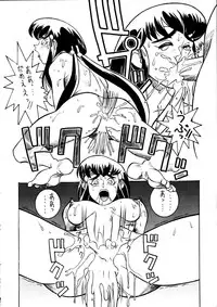 (C47) [Koa (Various)] Enema no Tenchi 2 (Tenchi Muyou!)