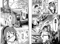 千金求愛記 [Chinese]