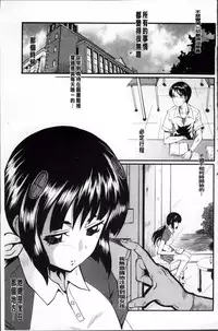 [SINK] AHE-CAN! [Chinese]