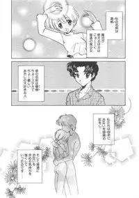 [Sada Ko-ji] Maid Monogatari