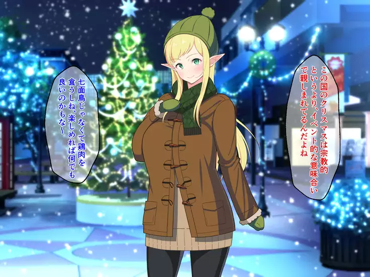 Ryuugakusei wa Dosukebe Bakunyuu JK Elf!