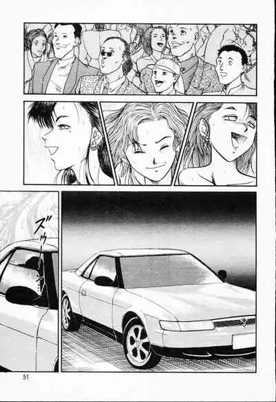 [Amamiya Jun]-Murasaki Tenshi wa Gokigen na Name Vol.1