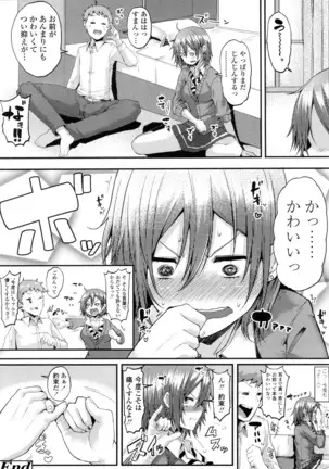 COMIC 高 2016年7月号 Vol.9