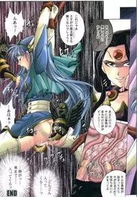 (C66) [Cyclone (Reizei, Izumi)] Color Classic 2 (Various)