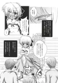 (C86) [NextPreview (MIA, Kasuki Masato)] X Report -Ketsujitsu- (Mahou Shoujo Lyrical Nanoha)