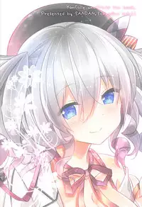 (C92) [SANDAN (Kurun)] Kashima-san ni Omakase! (Kantai Collection -KanColle-)